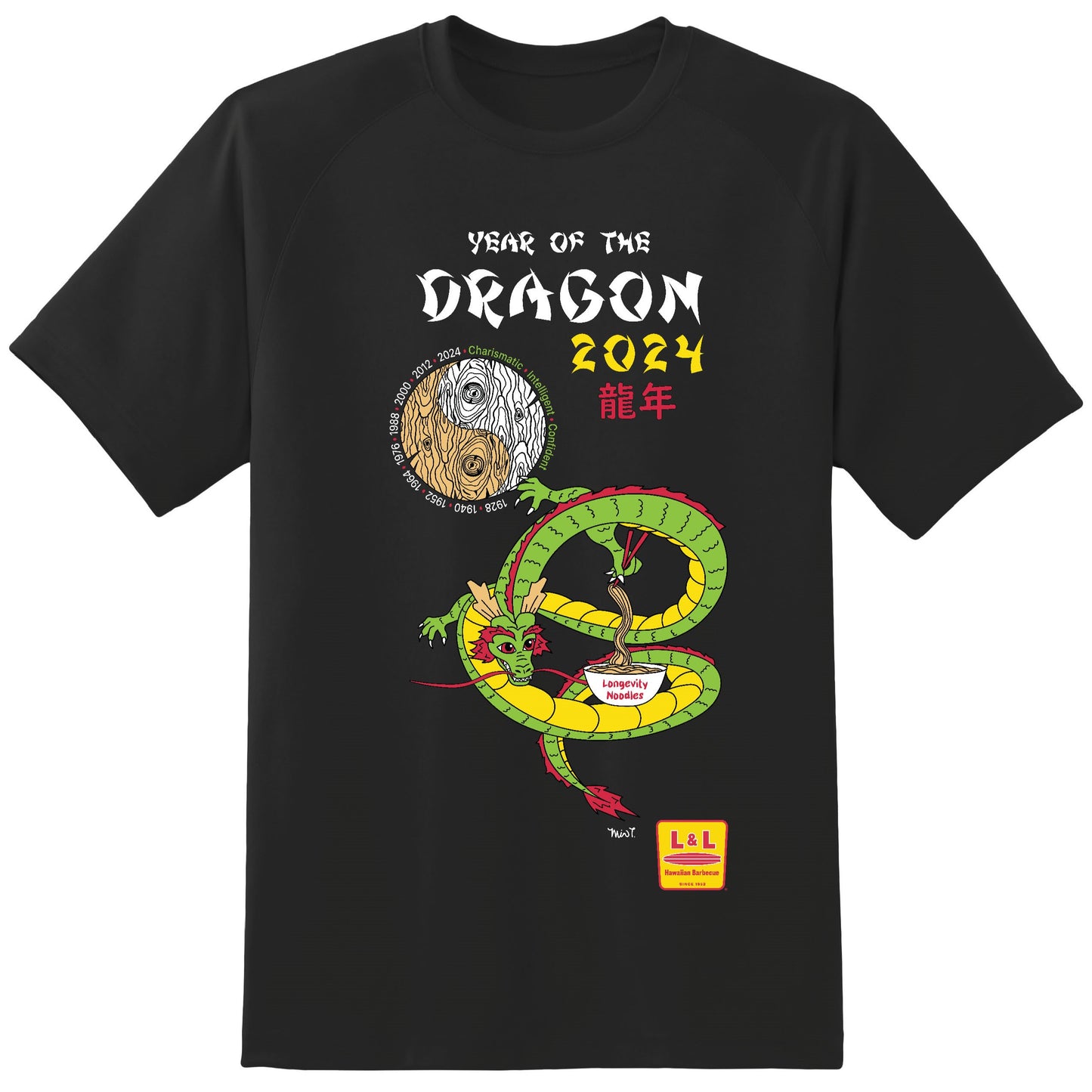 Year of the Dragon Shirt
